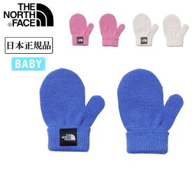 THE NORTH FACE ノースフェイス Baby Knit Mitt ベビーニットミット NNB62334 【 赤ちゃん 手袋 アウトドア 日本正規品 】【メール便・代引き不可】