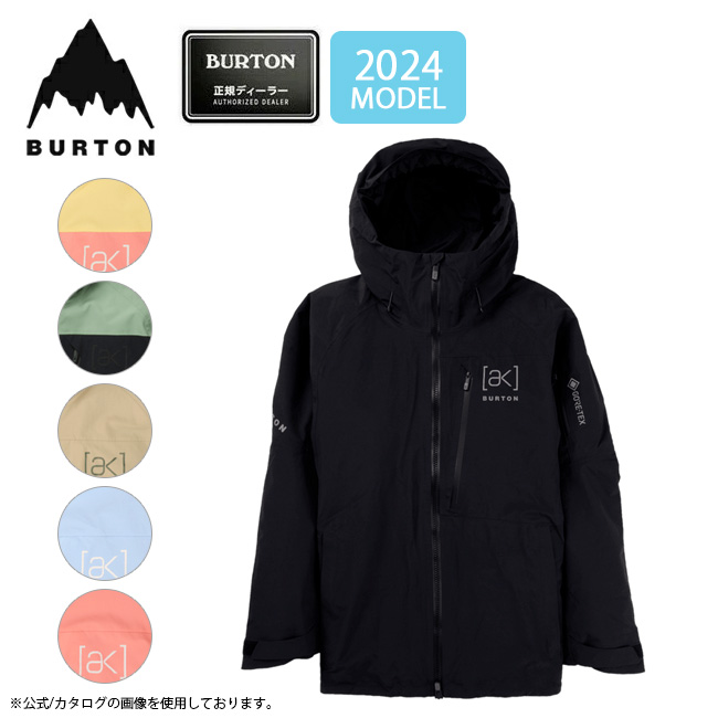 スノーボードウェア バートン ak cyclic jacketの人気商品・通販・価格