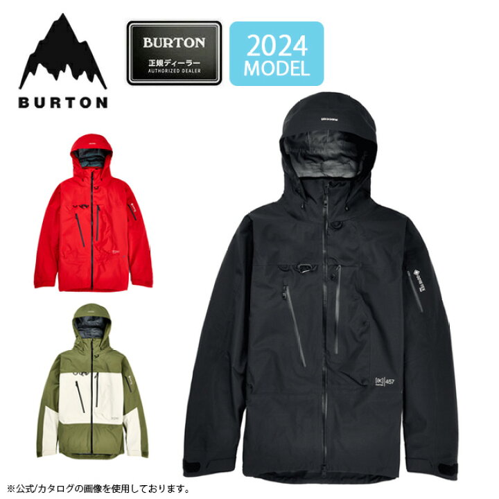 楽天市場】☆2024 BURTON バートン AK457 Japan Guide GORE-TEX PRO 3L 