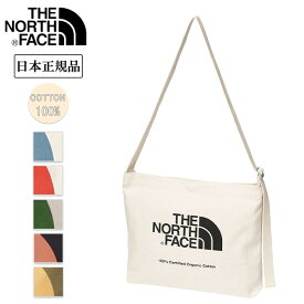 ★THE NORTH FACE ノースフェイス Organic Cotton Musette オーガニックコットンミュゼット NM82387 【 ショルダー キャンプ 野外フェス アウトドア 日本正規品 】【メール便・代引不可】