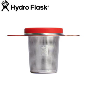 ★Hydro Flask ハイドロフラスク Tea Infuser ティーインフューザー 890162 【 マグ タンブラー コップ アクセサリー 茶葉 茶こし 】