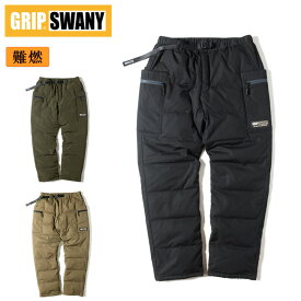 ★GRIP SWANY グリップスワニー FP DOWN PANTS 5.0 ダウンパンツ GSP-105 【 難燃 焚き火 ボトムス アウトドア キャンプ 】