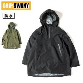 ★GRIP SWANY グリップスワニー GS RAIN SMOCK レインスモック GSR-02 【 防水 雨具 ジャケット アウトドア キャンプ 】