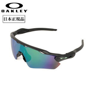 �y4/4 20���`4/10 23��59������N�[�|���z�z���z��OAKLEY �I�[�N���[ RADAR EV PATH ���[�_�[�C�[�u�C�p�X OO9208-F038 �y ���[�_�[ �T���O���X ���{���K�i �X�|�[�c �C �A�E�g�h�A PRIZM �Ό������Y �z
