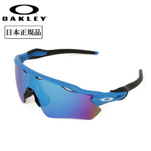 OAKLEY I[N[ RADAR EV PATH [_[C[uCpX OO9208-F138 y [_[ TOX {Ki X|[c C AEghA PRIZM ΌY z