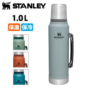 yN[|zzIzSTANLEY X^[ NVbN^{g 1.0L 11344 y AEghA Lv  }C{g @r z