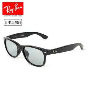 ��Ray-Ban ���C�o�� NEW WAYFARER WASHED LENSES �j���[�E�F�C�t�@�[���[�E�H�b�V���h�����Y RB2132F 601/R5 55 ���{���K�i �T���O���X ���[�u���b�W�t�B�b�g