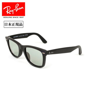 y30`31聚N[|zzzRay-Ban Co ORIGINAL WAYFARER WASHED LENSES IWiEFCt@[[EHbVhY RB2140F 601sr5 52 {Ki TOX ؑ L^Np