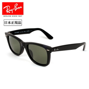 �y4/4 20���`4/10 23��59������N�[�|���z�z���z��Ray-Ban ���C�o�� ORIGINAL WAYFARER CLASSIC �I���W�i���E�F�C�t�@�[���[�N���V�b�N RB2140F 901/58 52 ���{���K�i �T���O���X ���[�u���b�W�t�B�b�g