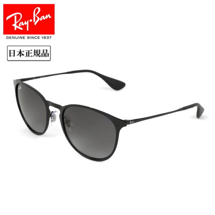 楽天市場】【3/20 20時〜3/26 1時59分限定クーポン配布中】☆Ray-Ban 