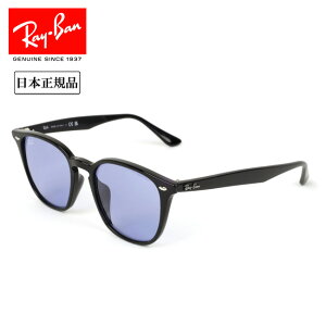 ��Ray-Ban ���C�o�� RB4258 WASHED LENSES �E�H�b�V���h�����Y RB4258F 601/80 52 ���{���K�i �T���O���X ���[�u���b�W�t�B�b�g