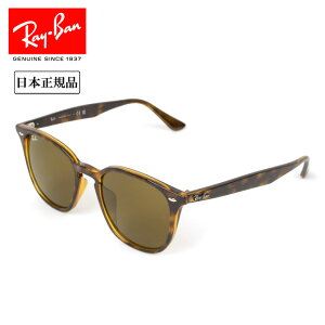 �y6/4 20:00�`6/11 1:59����N�[�|���z�z���z��Ray-Ban ���C�o�� RB4258 710/73 52 ���{���K�i �T���O���X ���[�u���b�W�t�B�b�g