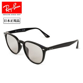 ★Ray-Ban レイバン RB4259 WASHED LENSES ウォッシュドレンズ RB4259F 601/87 53 日本正規品 サングラス ローブリッジフィット