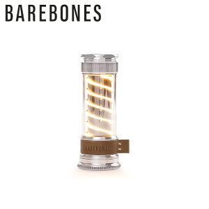 Barebones Living xA{[YrO GW\CgXeBbNLED NA~jE 20230037 y nhCg ^ AEghA obe[ [d ^ z