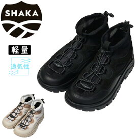 ★SHAKA シャカ HIKE PURSE EX ハイクパースEX SK-265 【 メンズ レディース トレッキング シューズ 靴 アウトドア 】