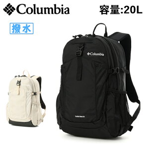��Columbia �R�����r�A Castle Rock 20L Backpack II �L���b�X�����b�N20L�o�b�N�p�b�NII PU8663 �y �����b�N �J�o�� ���� �h�� ���C���J�o�[ �A�E�g�h�A 20L ���A�� �o�R �n�C�L���O �z