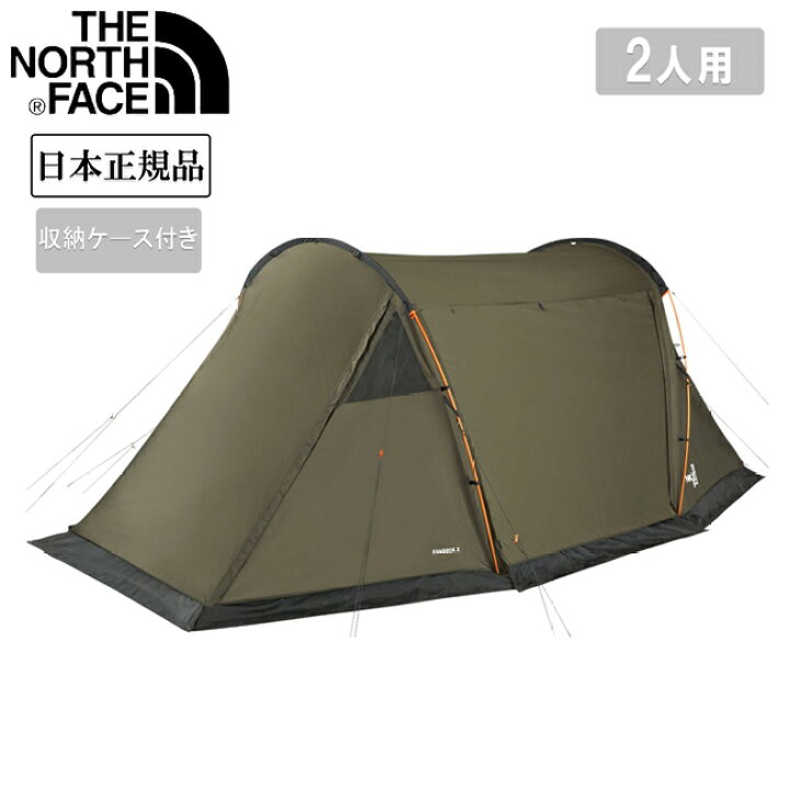 楽天市場】☆THE NORTH FACE ザ・ノース・フェイス Evadock 2 
