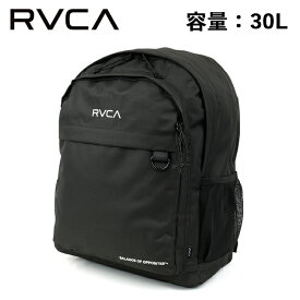 RVCA ルーカ ESSENTIAL BACK PACK エッセンシャルバックパック ブラック BE041997 【 リュック カバン 通学 通勤 30L 大容量 アウトドア 】