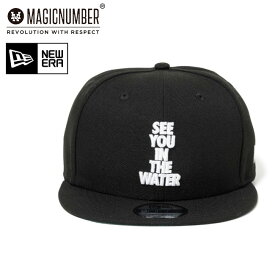 MAGICNUMBER×NEW ERA マジックナンバー×ニューエラ 9FIFTY SEE YOU IN THE WATER CAP シーユーインザウォーターキャップ STD-C02 【 帽子 キャップ 日除け コラボ アウトドア 】