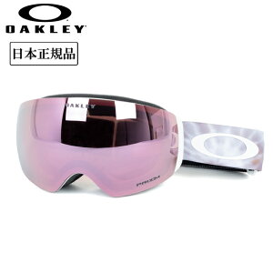 FLIGHT DECK oakley PRIZM ROSE GOLD IRIDIUMの人気商品・通販・価格  