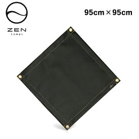 ★ZEN Camps ゼンキャンプ 焚き火専用シート(ブラックシリコン加工モデル) 95cm×95cm 【 焚火 耐熱 キャンプ アウトドア 】【メール便・代引不可】