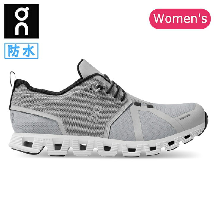 楽天市場】☆On オン Cloud 5 Waterproof クラウド5ウォータープルーフ 
