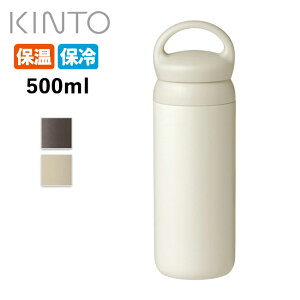 KINTO Lg[ fCIt^u[ 500ml y ۉ ۗ {g  AEghA Lv X|[c z