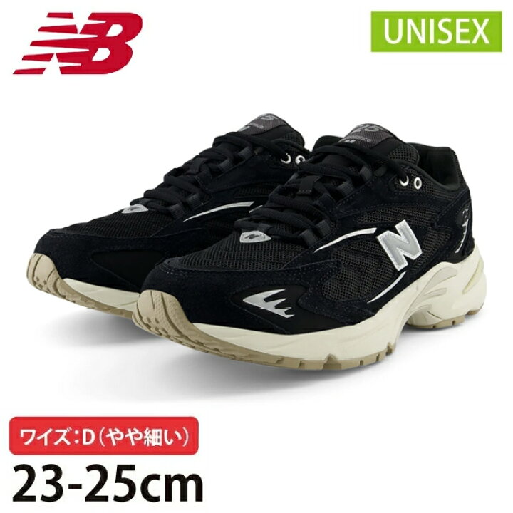 楽天市場】☆New Balance ニューバランス ML725 BB Black(ワイズ：D 