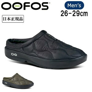 OOFOS E[tHX Men's OOcoozie Thermo Mule E[N[W[T[~[ 200070 y {Ki T_ X|[c AEghA Jo[ z