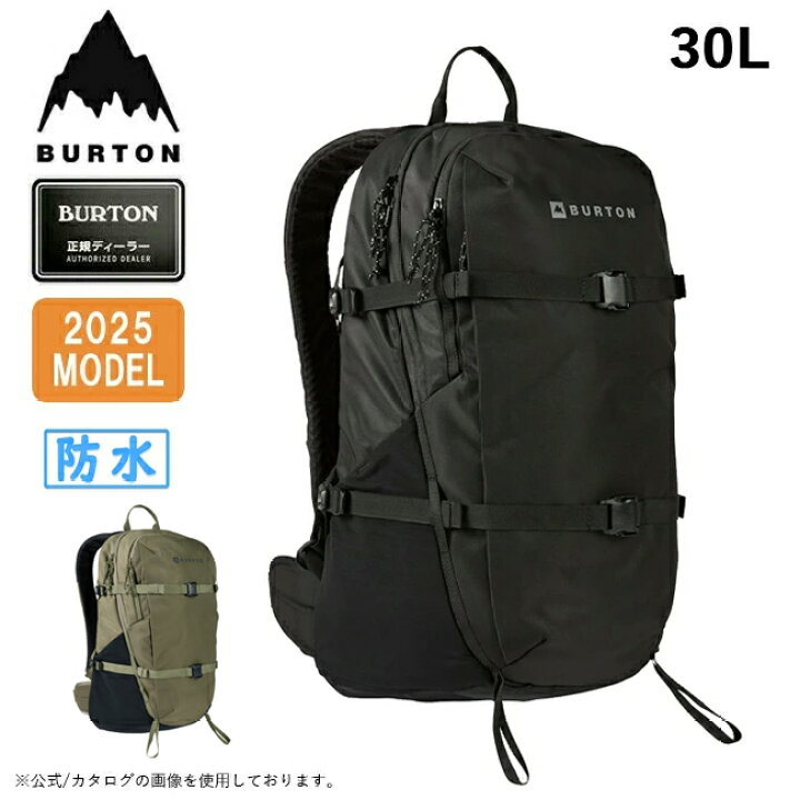 楽天市場】クーポン配布中☆2025 BURTON バートン Day Hiker 30L デイ 