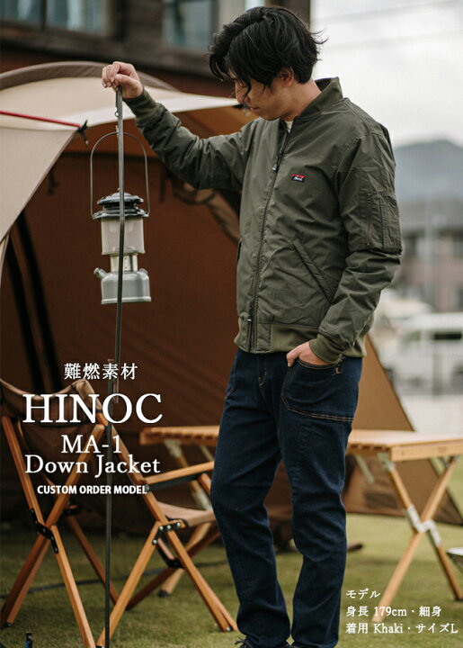 楽天市場】クーポン配布中☆NANGA ナンガ 別注 HINOC DOWN 