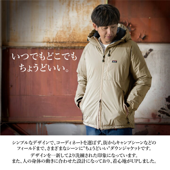 楽天市場】☆NANGA ナンガ 別注 AURORATEX DOWN JACKET オーロラ 