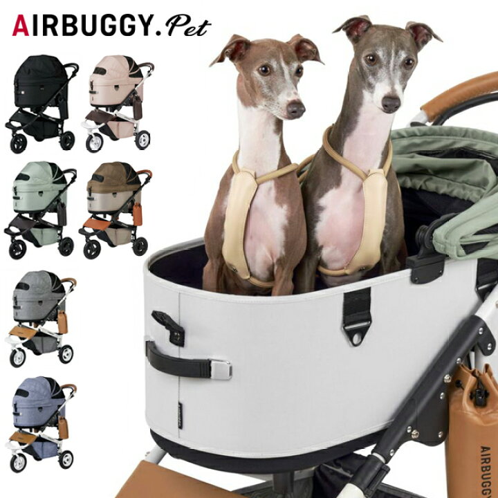 楽天市場】☆AIRBUGGY エアバギー DOME3 LARGE ドーム3ラージ AD260 
