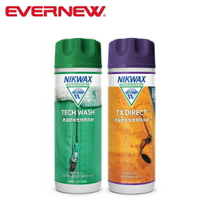 【クーポン配布中★】★EVERNEW エバニュー ツインパック EBEP01 【 181・251ツインパック 洗剤 撥水剤 洗濯 NIKWAX アウトドア 】