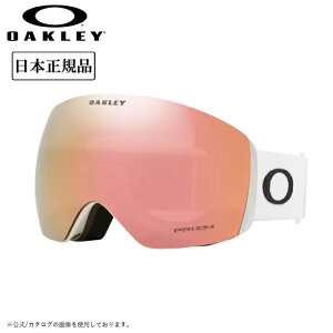 FLIGHT DECK oakley PRIZM ROSE GOLD IRIDIUMの人気商品・通販・価格 