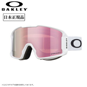 ★2025 OAKLEY オークリー Line Miner M ラインマイナー Matte White Prizm Rose Gold Iridium OO7093-70 【 日本正規品 ゴーグル スノーボード スキー PRIZM 】