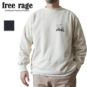 �y4/4 20���`4/10 23��59������N�[�|���z�z���z��free rage �t���[���C�W �uNICE TO MEET...LA�v�N���V�b�N�N���[�X�E�F�b�g 224CC781C �y �g�b�v�X ���� �v���I�[�o�[ �A�E�g�h�A �z