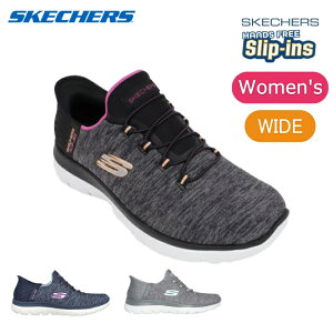 �y���N�[�|���z�z�����z��SKECHERS �X�P�b�`���[�Y Summits Dazzling Haze �T�~�b�c�_�Y�����O�w�C�Y 149937W �y �X���b�v�C���Y �C �X�j�[�J�[ �V���[�Y ���f�B�[�X �E�B�����Y �A�E�g�h�A �z �ySS2506O