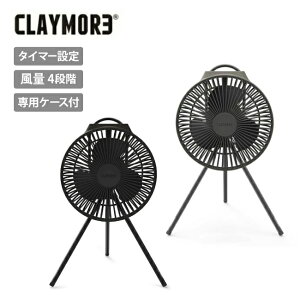 ��CLAYMORE �N���C���A FAN V600+ �t�@���u�C600+ CLFN-GL-V610 �y �A�E�g�h�A ��@ �g�уt�@�� ���^��@ �z