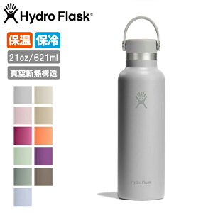 Hydro Flask nChtXN 21oz Standard Mouth HYDRATION X^_[h}EXnCh[V 890012 y {g  ^u[ ۗ ۉ AEghA z y SS2506P z