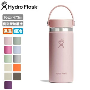 Hydro Flask nChtXN 16oz Wide Mouth HYDRATION Ch}EXnCh[V 890015 y^fM {g  ۉ ۗ ^u[ AEghA X|[cz y SS2506P z