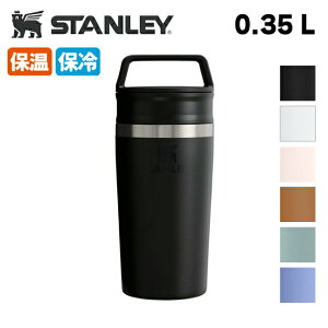 STANLEY X^[ JtFgD[S[^}O 0.35L 12080 y ^u[ ۉ ۗ ^ AEghA Lv z