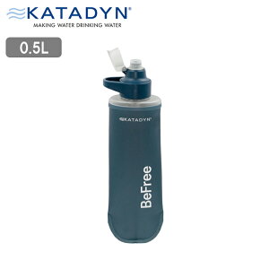 �y9��20:00�`16��1:59 ����N�[�|���z�z���z��KATADYN �J�^�_�C�� �r�[�t���[AC 0.5L Blue 14070 �y �򐅊� �{�g�� �R���p�N�g �L�����v �A�E�g�h�A �ЊQ �z