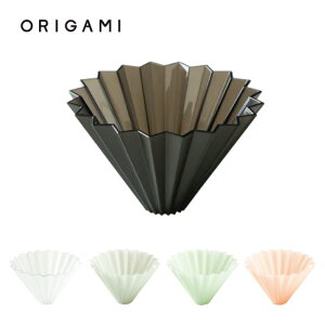 【クーポン配布中★】★ORIGAMI オリガミ Dripper Air M ドリッパーエアーM 【 コーヒー 珈琲 ドリップ 軽量 食洗機使用可 アウトドア キャンプ 】