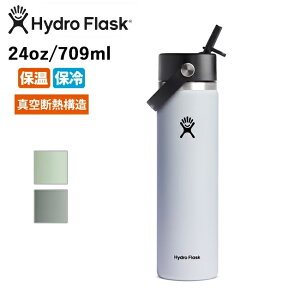 ��Hydro Flask �n�C�h���t���X�N HYDRATION 24oz WIDE MOUTH FLEX STRAW �n�C�h���[�V�������C�h�}�E�X�t���b�N�X�X�g���[ 890145 �y �{�g�� ���� �^���u���[ �ۗ� �ۉ� �^��f�M�\�� �A�E�g�h�A �z