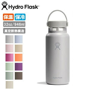 Hydro Flask nChtXN 32oz Wide Mouth HYDRATION Ch}EXnCh[V 890018 y^fM {g  ^u[ ۗ ۉ AEghA X|[c ^сz y SS2506P z