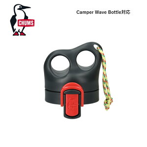 �y5/23 20:00�`5/27 01:59����N�[�|���z�z���z��CHUMS �`�����X Camper Wave Bottle Cap �L�����p�[�E�F�[�u�{�g���L���b�v CH62-2129 �y �����^�b�` �W �{�g�� ���� CH62-2127 CH62-2128 �X�|�[�c �A�E�g�h�A �L��