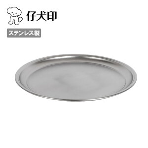 yN[|zzze ۖ~ 25cm(}bgtBjbV) 48325 y AEghA Lv BBQ v[g H XeX z