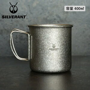 SILVERANT Vo[Ag `^ WtVO}O 400ml SAHW71608T y }OJbv Rbv y VOEH[ Lv AEghA z