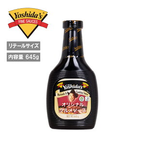 Yoshida's V_\[X V_Ô IWi e[TCY y   ē Xe[L ϕ ϕt Lv BBQ AEghA z